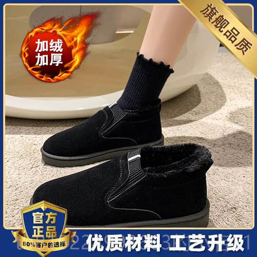 正品北京布鞋女老棉鞋20244新款冬季大码41一3妇孕鞋一脚蹬加绒妈