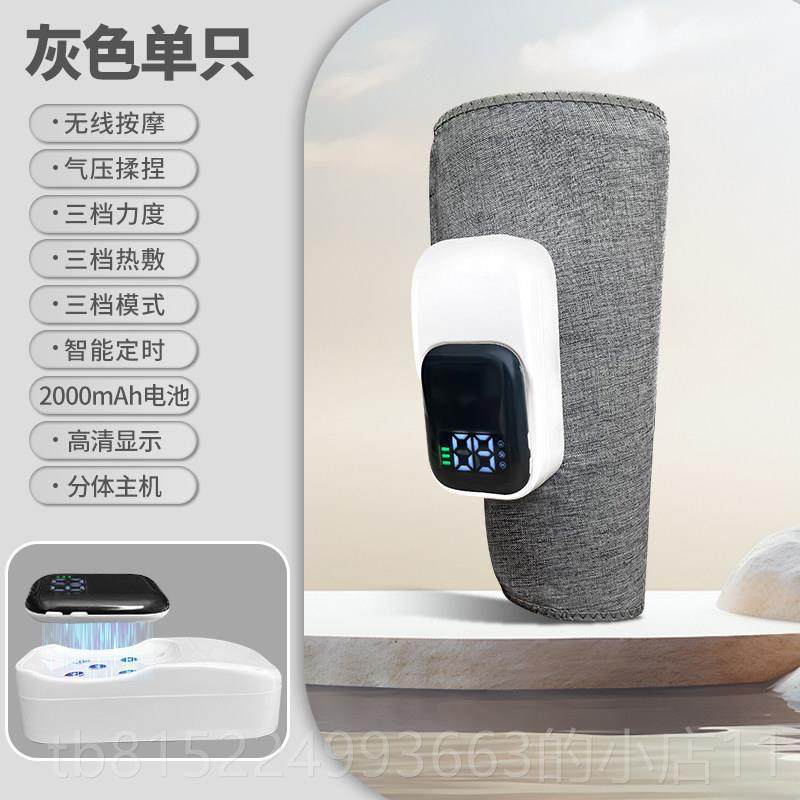 正品科贝斯腿部按携摩器主机可拆仪卸便揉捏热敷气压小腿肌按肉摩,个人护理/保健/按摩器材,按摩足疗机,淘宝优惠券,粉丝福利购,淘宝优惠卷