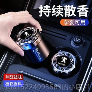 正品车载香专熏香车膏汽车香水高档男士车内固体用香氛持久淡香用