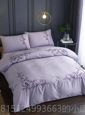 正品nineer 欧式口紫色全棉被套.四件套18米双人刺绣纯棉床上用出