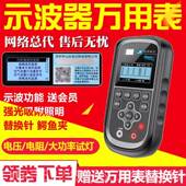 正品 山水动示波万用电表S80高精新力修用汽电流检测感测度器模拟