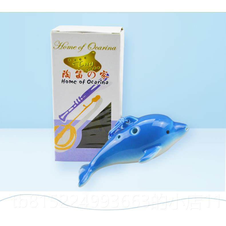 正品TN自G陶笛6简孔中音AC儿童卡通可爱海豚陶笛学生初学入门单学