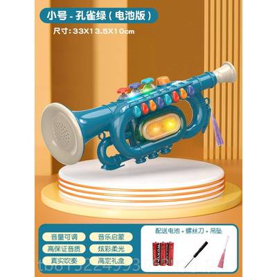 正品萨玩克乐器儿喇叭具3岁宝宝益斯智可吹响口童哨女孩5岁音乐单