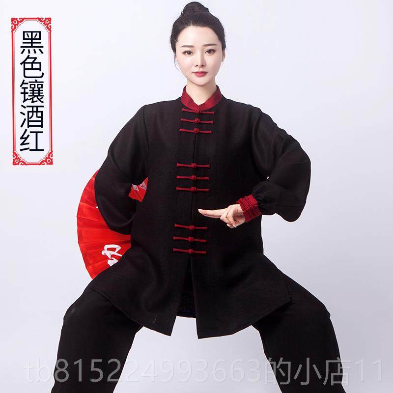 正品春秋撞练太极服女宽老松夏季亚麻棉透气中年功太极拳服装款长