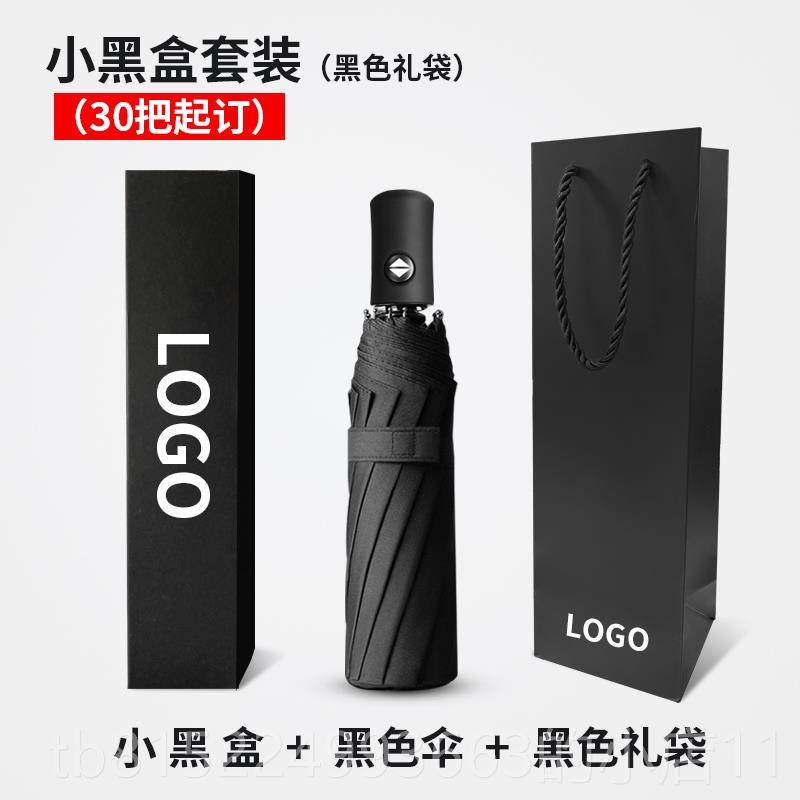 正品三八女定神节赠手提礼袋礼盒制印loo高端实用礼品酒客店送户g