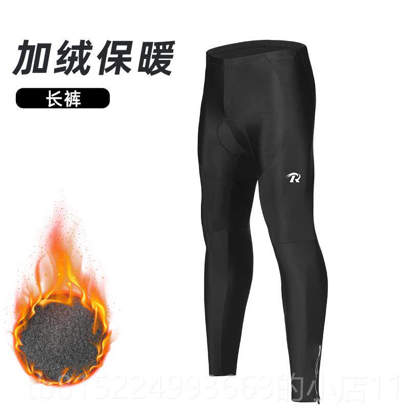 正品自行车长袖起绒自车服套装秋冬山地公装路行自行车男女暖保起