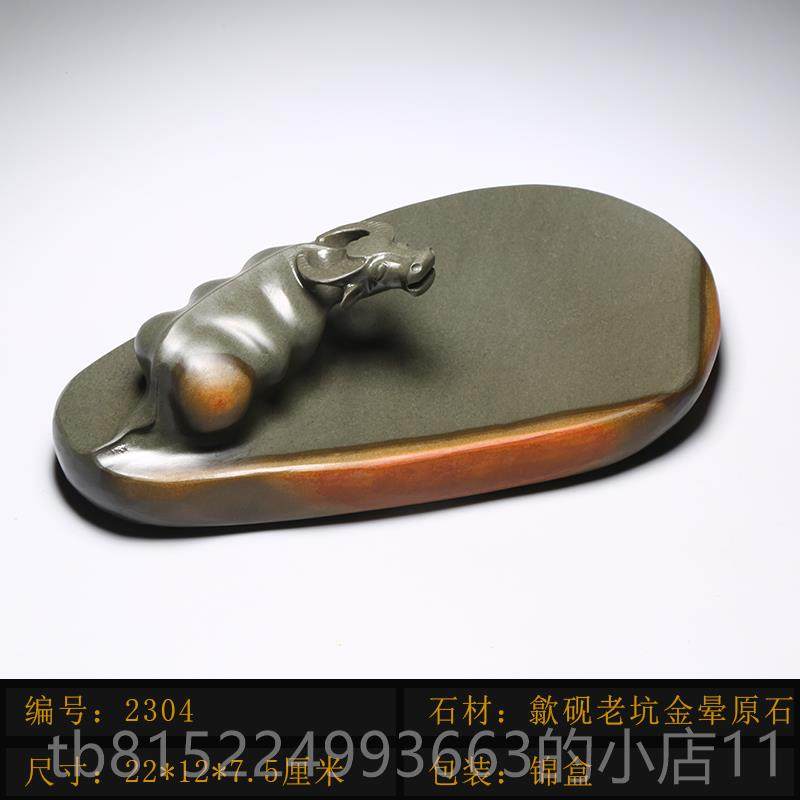 正品名师气作品料老坑砚台牛冲天牛砚天然原石歙砚籽档文房端砚高