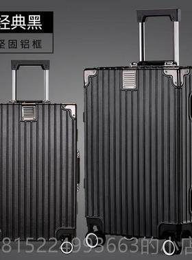 正品寸行李箱拉杆箱铝框旅行箱万码向轮20女24密小26大容量蓝色男