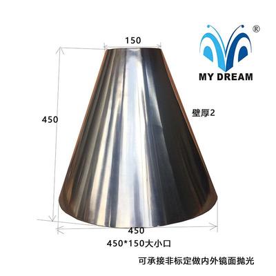 不锈钢同心变径大小头减缩管304不锈钢内外抛光无直边喇叭口