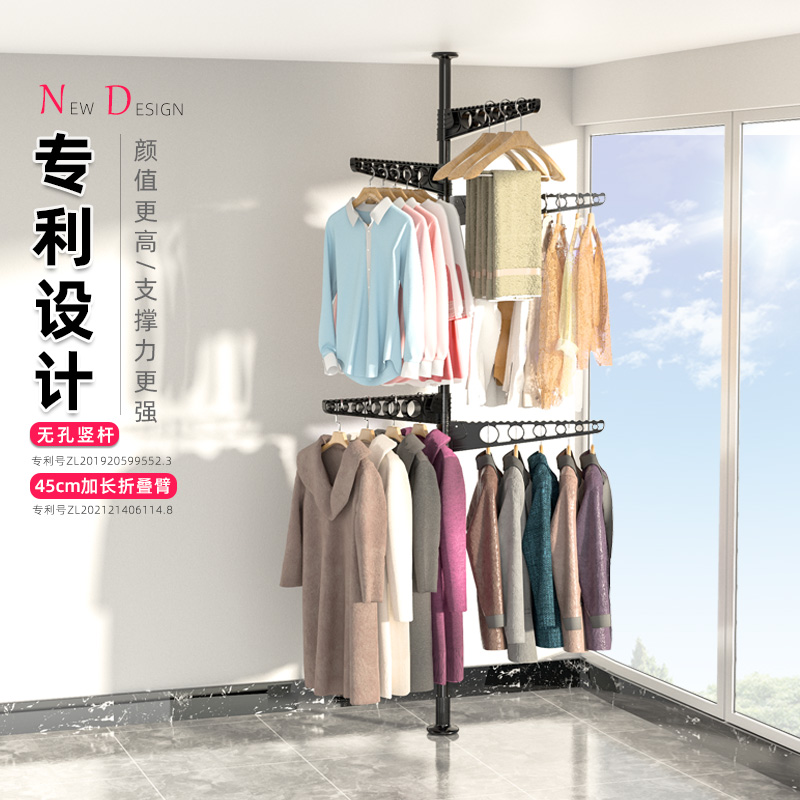 顶天立地晾衣架置衣架阳台晾衣杆新款单杆简易室内飘窗卧室挂衣架