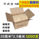 竹签商用整箱5000支20cm 2.5mm一次性烤肠串串麻辣烫关东煮竹签子