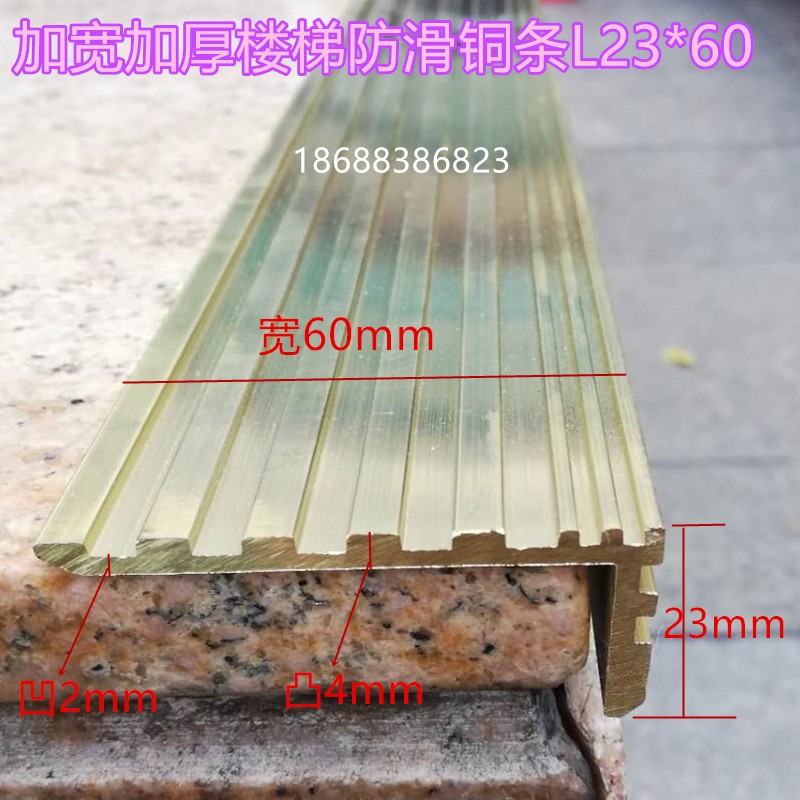 加厚加宽7字木地板收口铜条楼梯防滑铜条L型地板收边条宽40 50 60