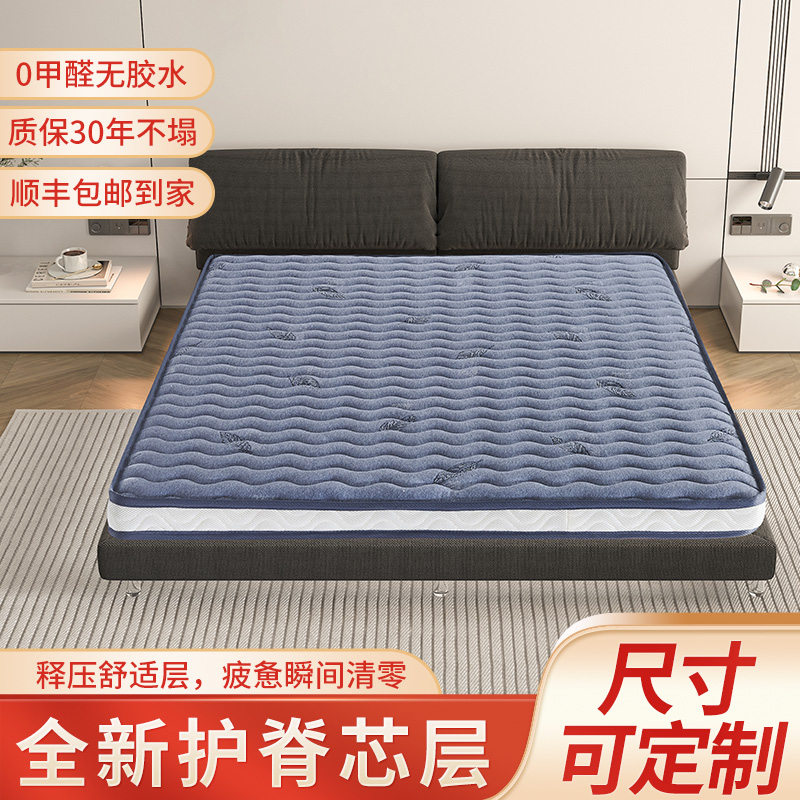 床垫椰棕乳胶硬垫家用1米8单人儿童学生10公分1米5天然棕榈棕垫