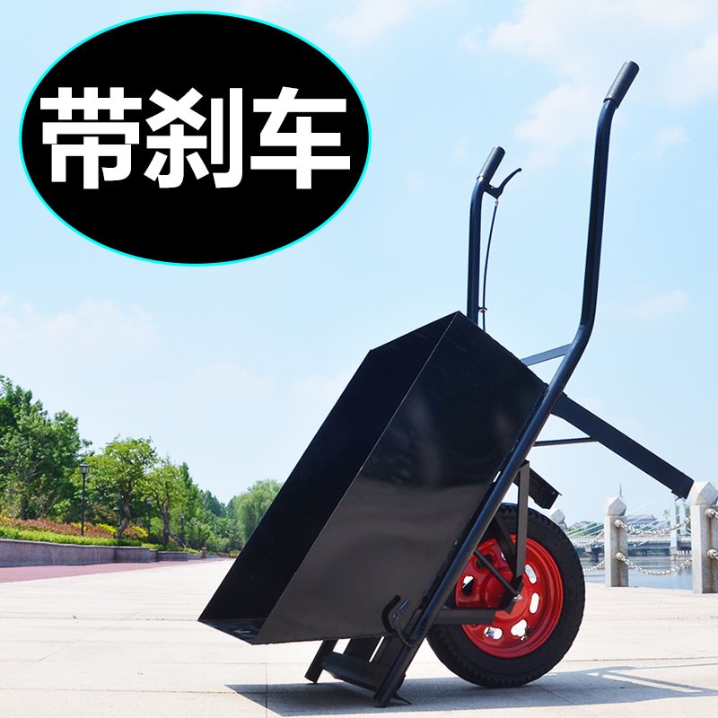 带刹车的斗车手推车独轮车小推车家用单轮翻斗车劳动车农用鸡公车