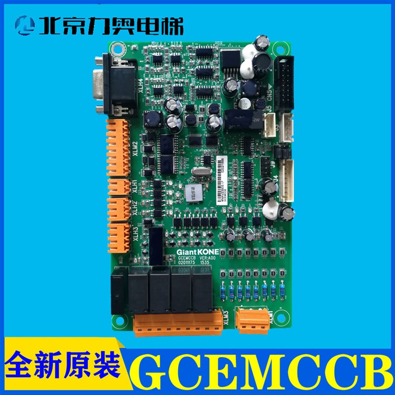巨人通力33E电梯GCEMCCB变频器板 莫纳克系统变频器GCECDLD01-401