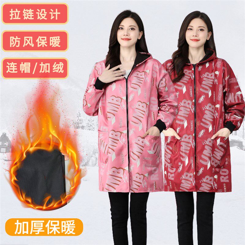 女士工作服防水防油加绒罩衣外套大尺码长袖时尚围裙保暖男女通用