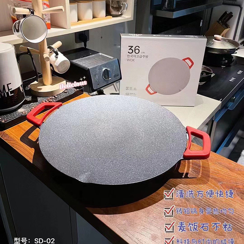 韩式多功能电烤盘家用电烤炉无油烟麦饭石不粘锅烧烤炉便捷烤肉盘