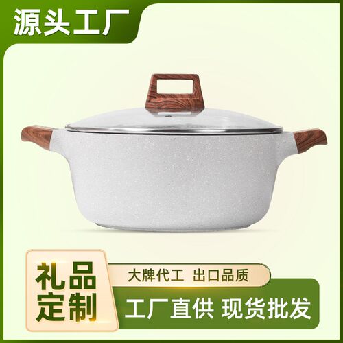麦饭石汤锅家用电磁炉燃气灶通用双耳炖锅煲汤锅大容量不粘锅煮锅