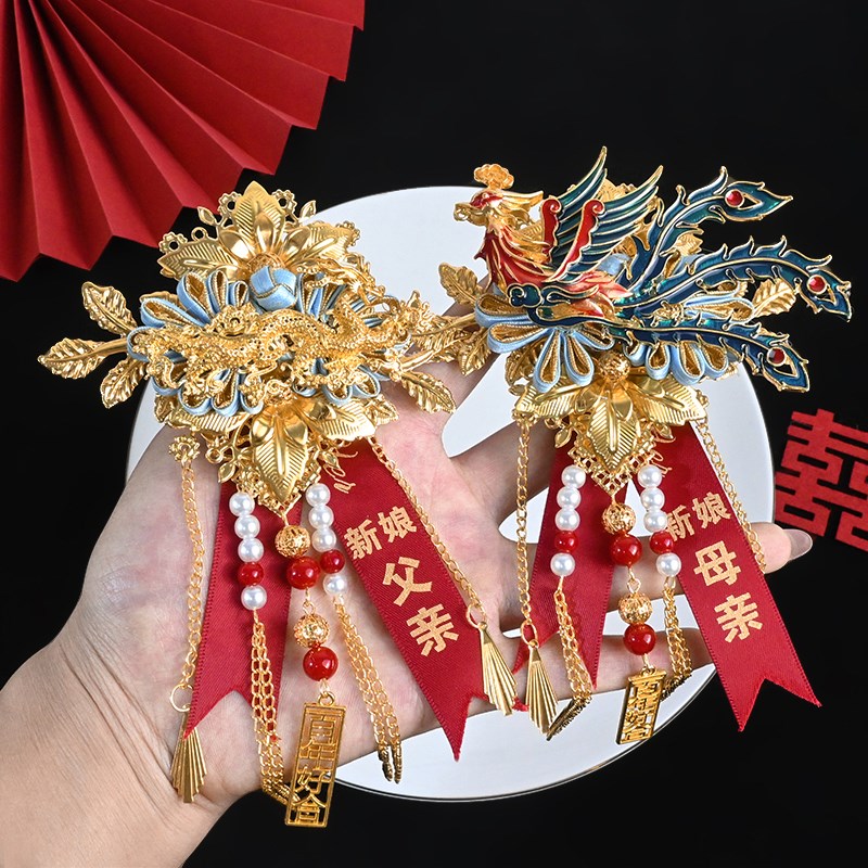 高档婚礼结婚龙凤胸花一对新郎新娘胸针别花全中式襟花婚庆用品