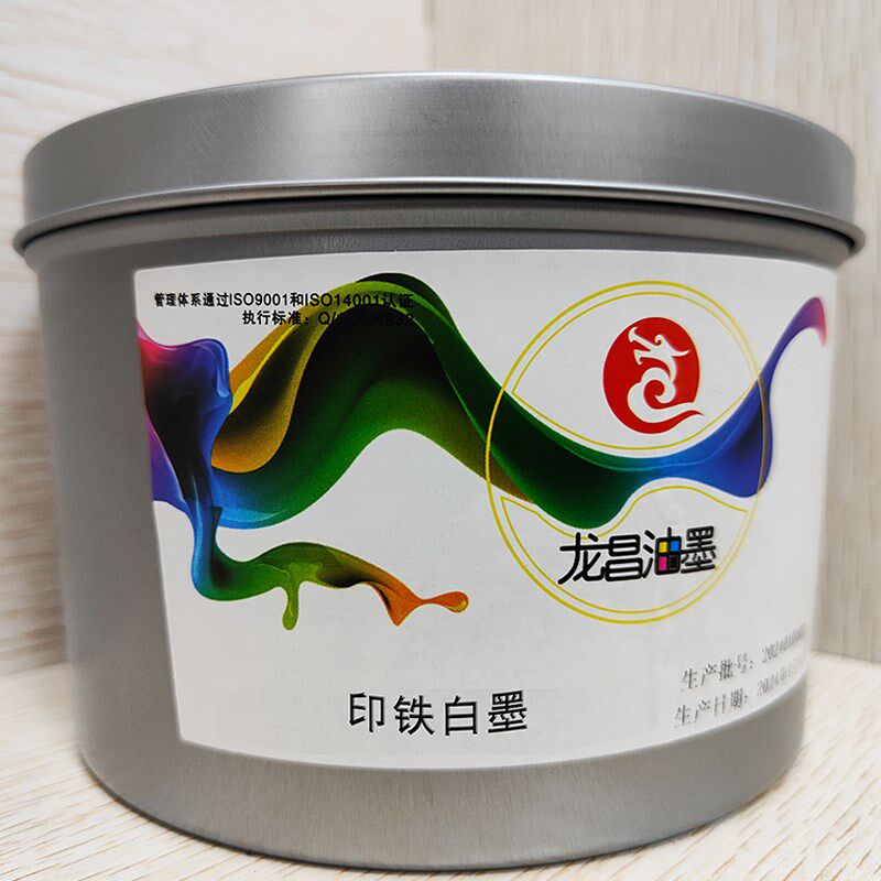 印刷油墨助剂印铁白墨高光冲淡去粘干燥剂耐磨光油哑油调墨特白墨图片
