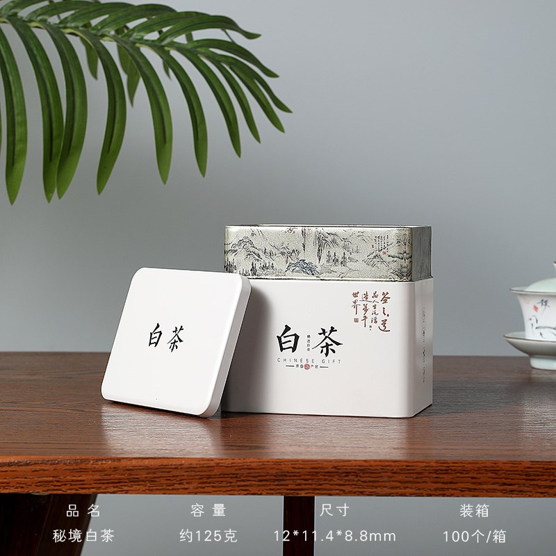 新款1克通用白茶铁罐108个珍稀白茶叶包装罐空铁盒马口铁罐