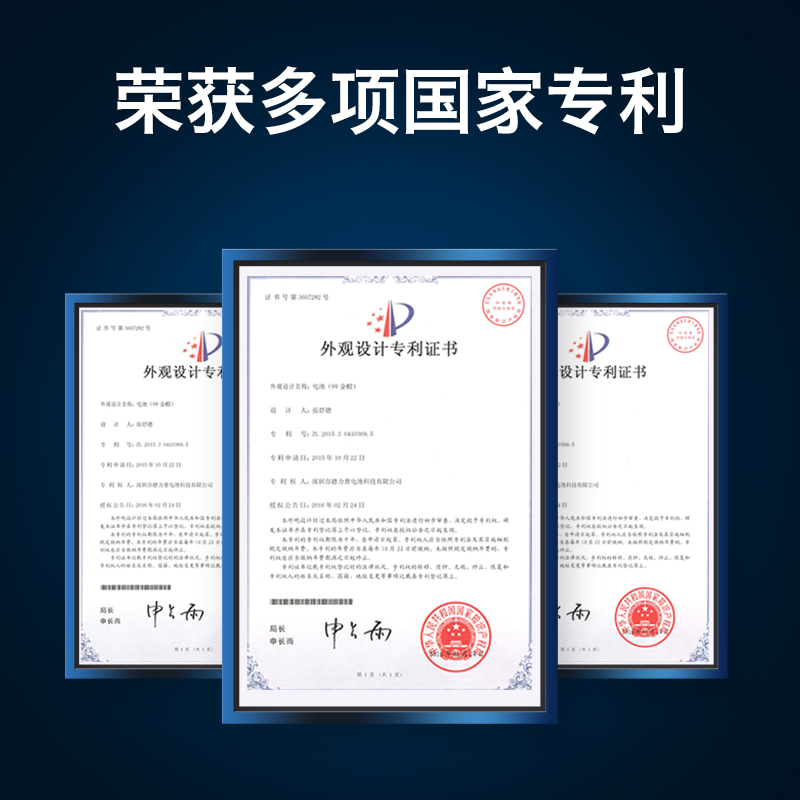 德力普9v充电锂电池大容量方块无线话筒吉他万用电表九伏探测专用