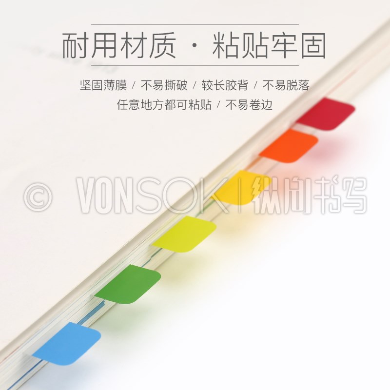 STLOGYShort贴纸自填内容手帐分类彩色索引标签纸便利贴