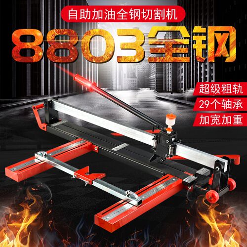 西德勒手动瓷砖推刀切割机1.51.61.8米手工地砖推拉刀16001800型