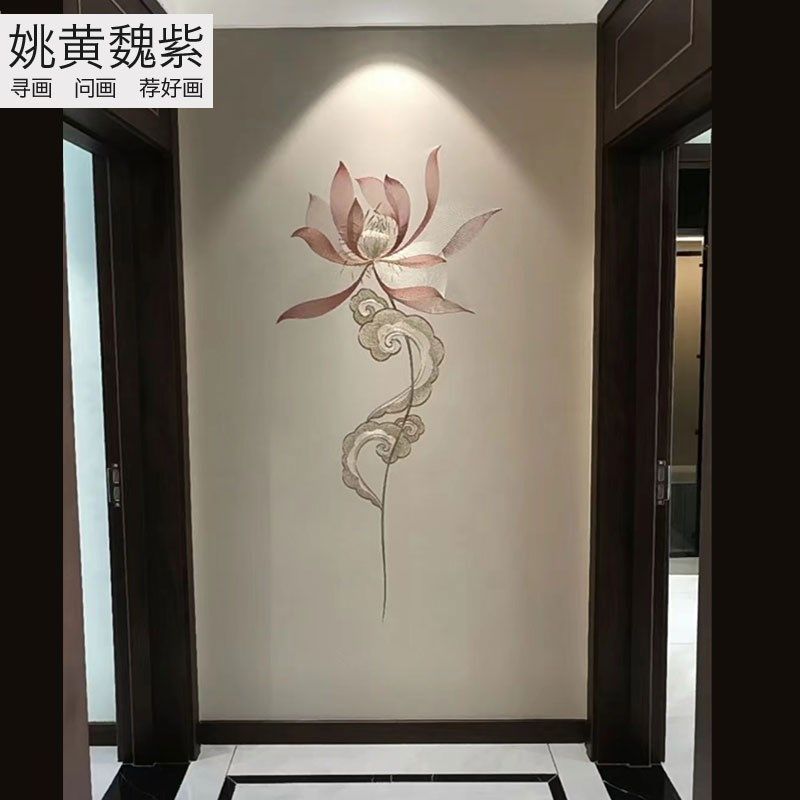 楼道大玄关圆形定制高端独秀莲花图墙布2024新款荷花竖向刺绣粉色
