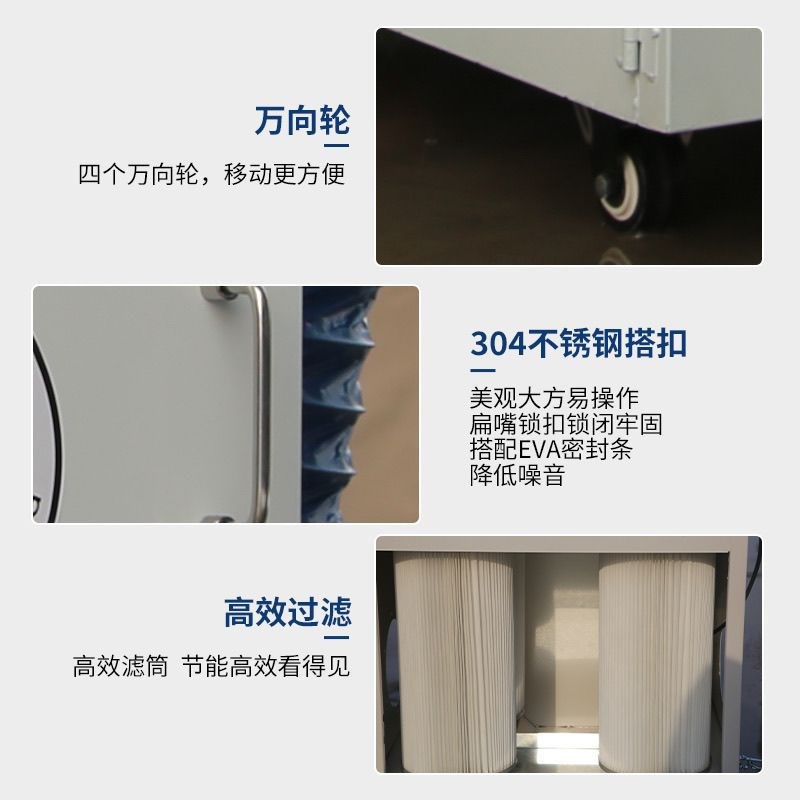打磨抛光滤筒除尘器移动式工业收集器环保脉冲布袋粉尘吸尘器集尘