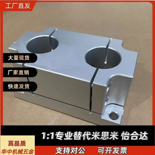 机构安装组件ZCD01-D35 ZCD11-D35 ZCD01-D50 ZCD11-D50 ZCD06