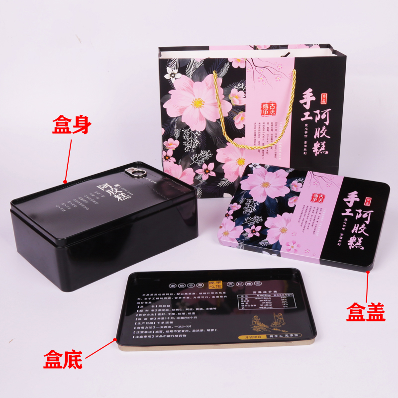 一斤装阿胶糕包装盒铁盒礼盒装固元膏盒子非塑料盒密封防伪
