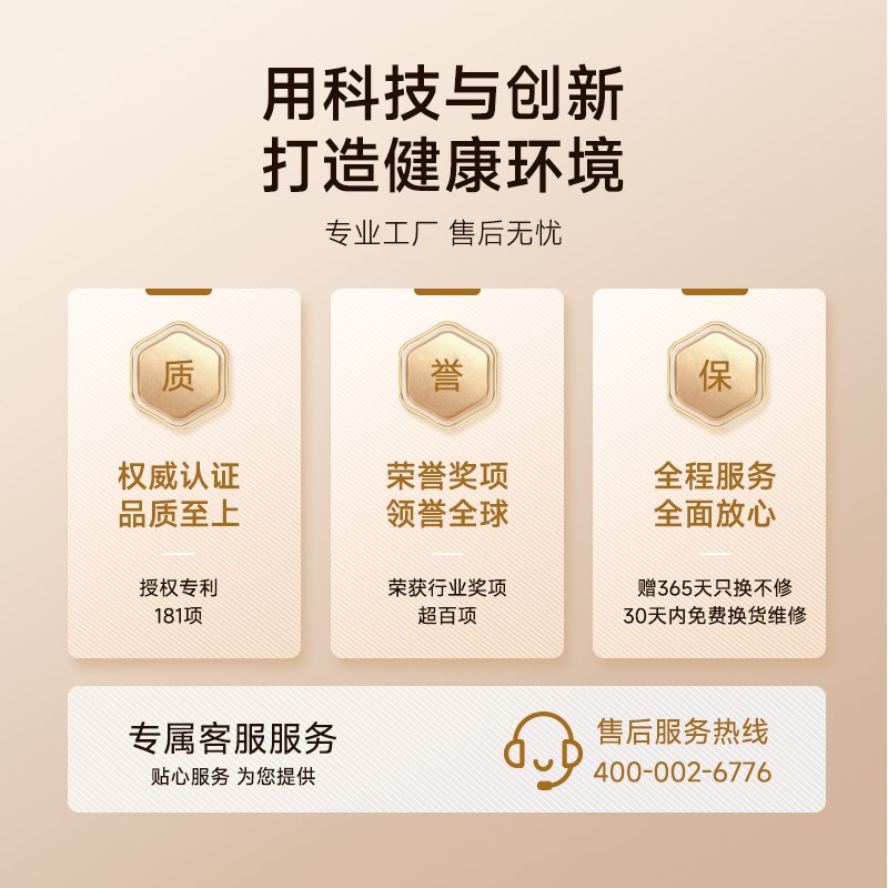 贝昂踢脚线取暖器石墨烯家用烘干节能加湿全屋大面积电加热暖气机