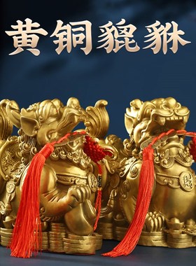 铜皮秀带来财富和宝藏饰品客厅对男女八方来彩铜皮秀办公家居店开