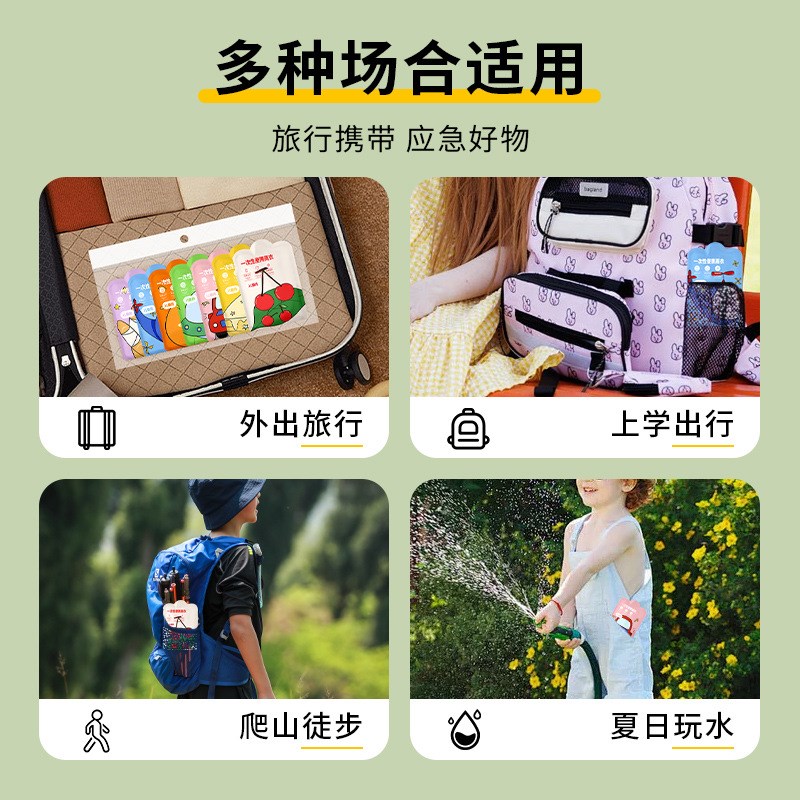 卡片儿童雨衣一次性加厚加长防暴雨卡通款学生雨披5-岁宝宝雨衣