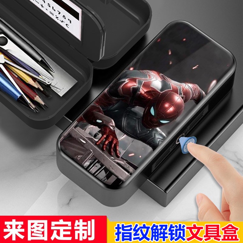 蜘蛛侠平行宇宙文具盒指纹解锁铅笔盒男孩帅气定制笔盒新款