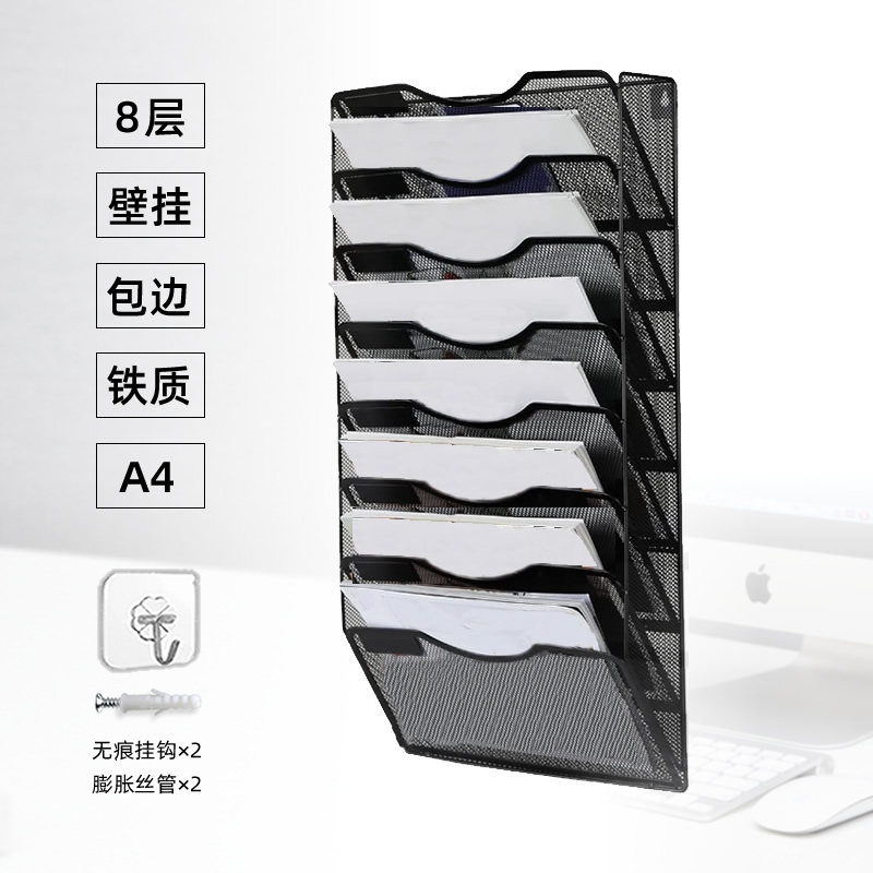 壁挂式文件架10层金属挂墙上书架纸资料架杂志架多层大容量黑色