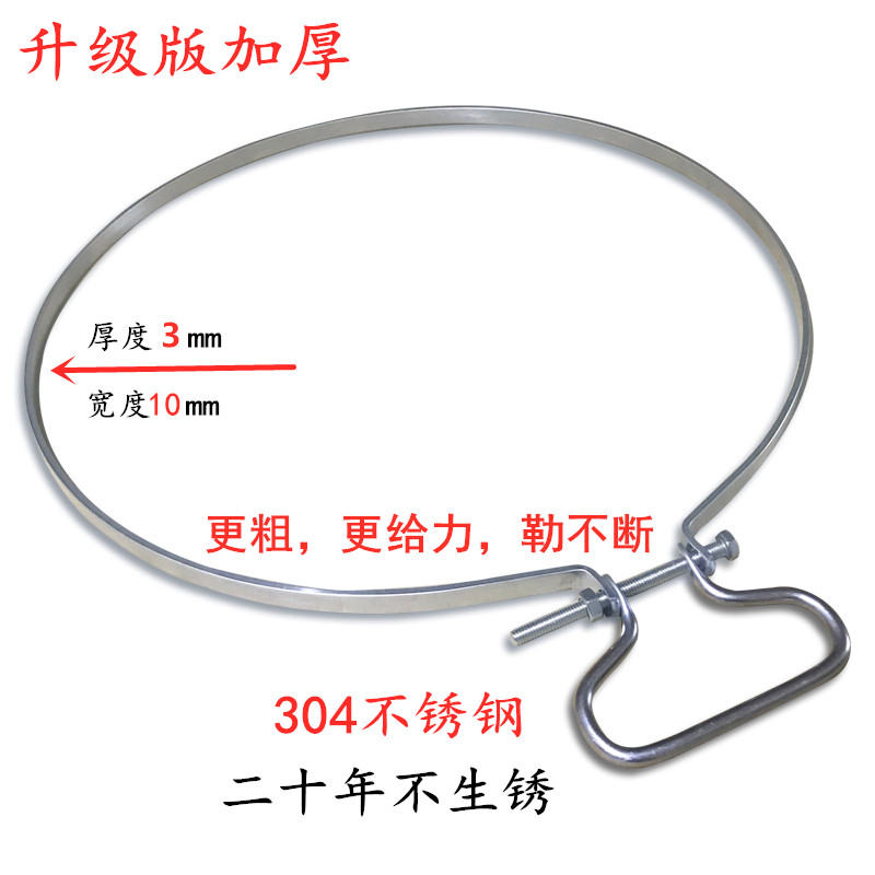 防裂不锈钢圈手提菜板铁箍圆形砧板包边钢箍加厚卡箍提手紧固抱箍