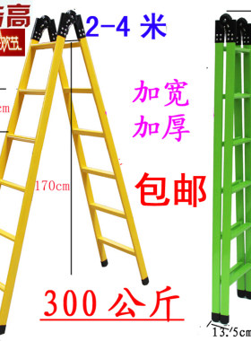 梯子 家用折叠六步梯人字梯加厚伸缩梯2米关节梯楼梯工程梯铁梯