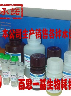 Weigert弹力纤维染色液3ml