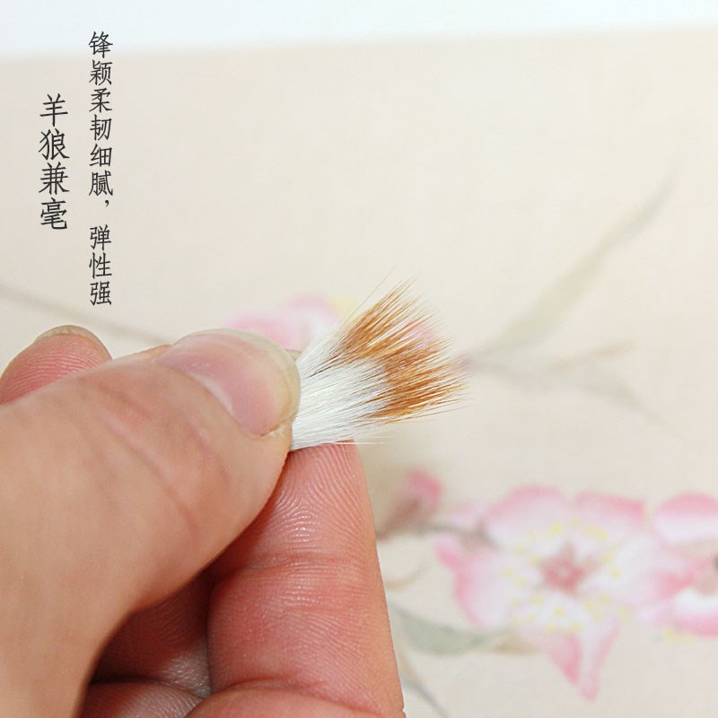 苏州姜思序堂精品勾线笔兼毫国画工笔勾勒勾线羊狼毫毛笔文房四宝
