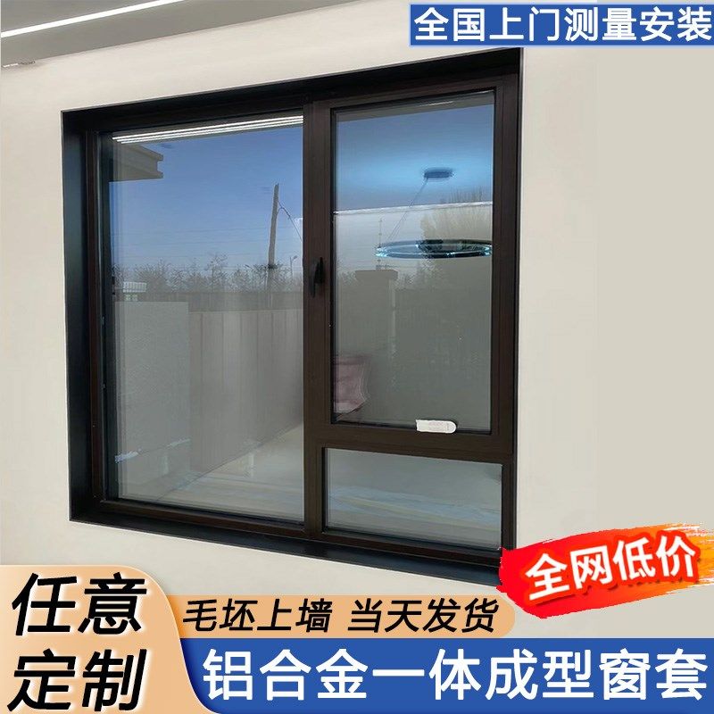 铝合金垭口套门套不锈钢窗套窗包边框套窗框门框极窄边定制卧室