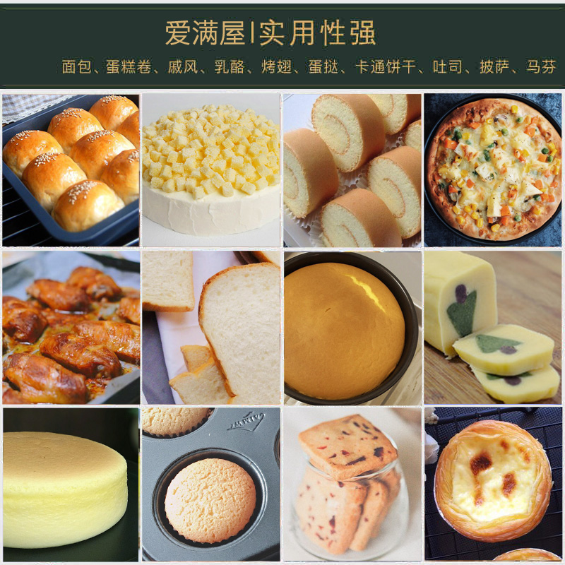 小蛋糕模具寸家用六烤箱装初学者用具烘焙工具小型迷你烤盘10L