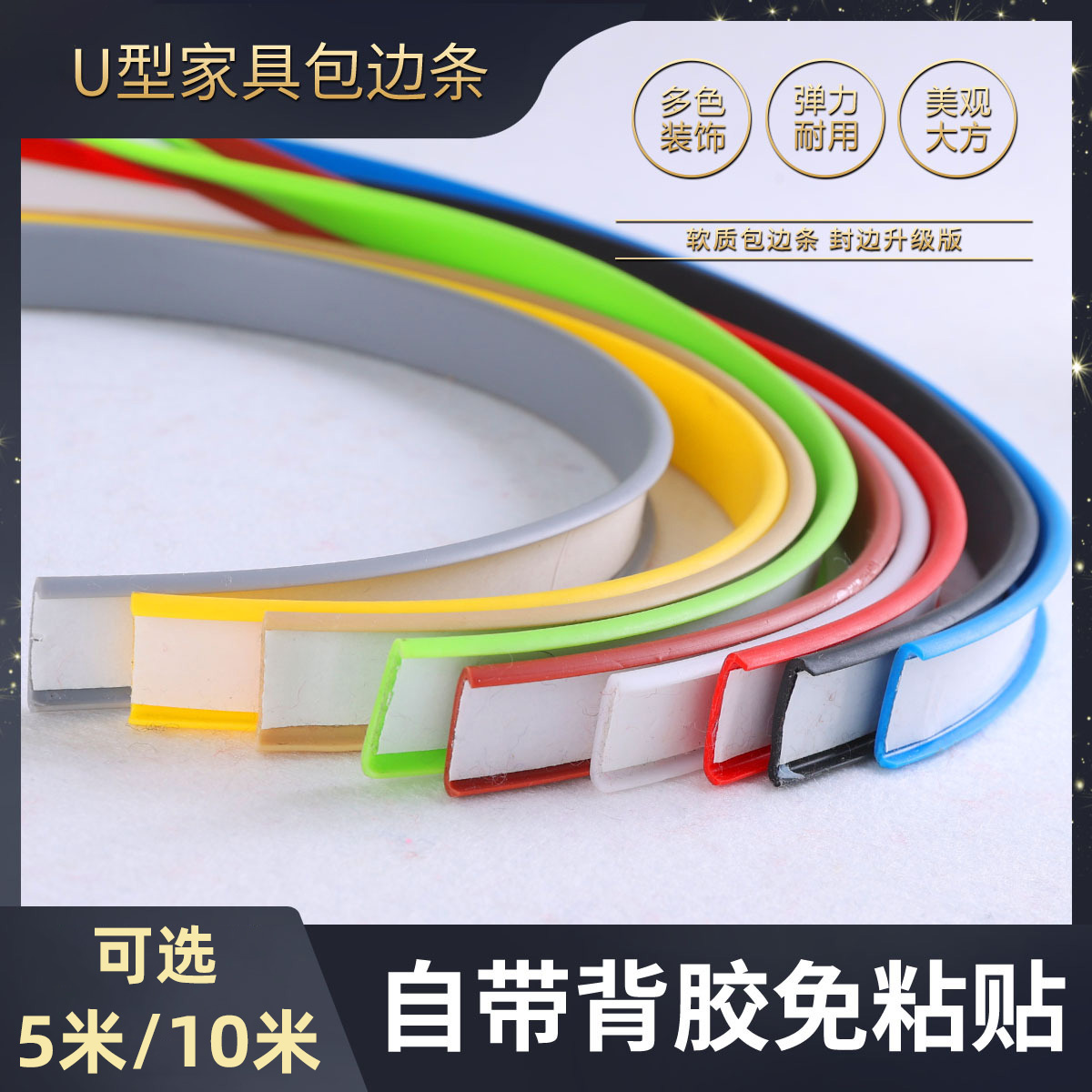 铝合金家具包边收口U型装饰条免漆板衣柜门金属木板封边条15-40mm