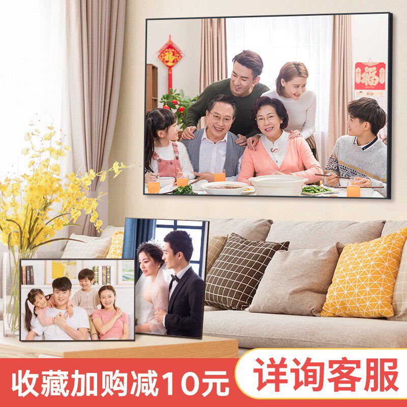 婚纱照放大 挂墙摆台画框洗照片加相框全家福结婚照片大尺寸定制