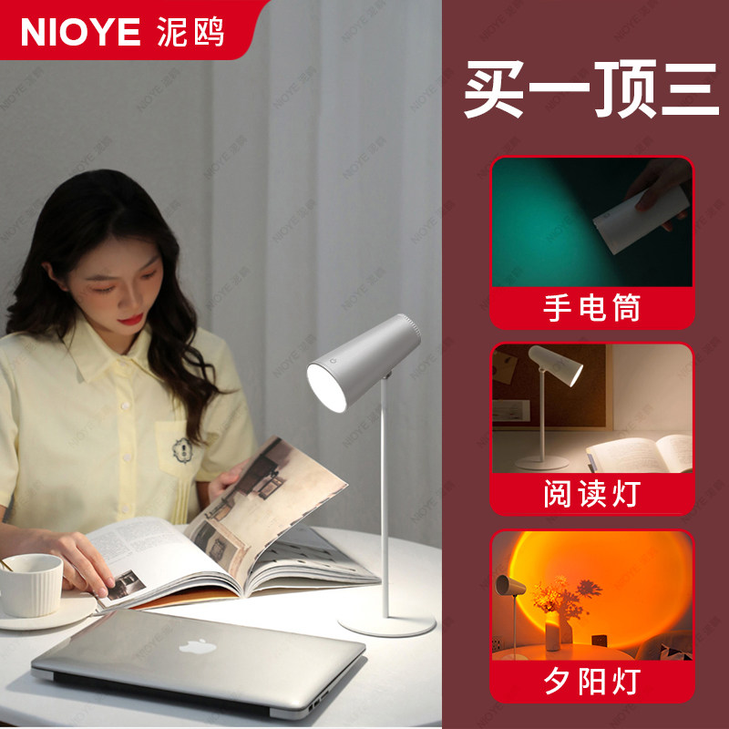 充电阅读灯小台灯多功能夜灯悬挂便携款宿舍床头灯落日台式夕阳灯