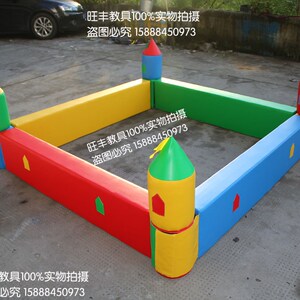早教亲子园软体教具 球池 海洋球池 软体球池小城堡球池波波池