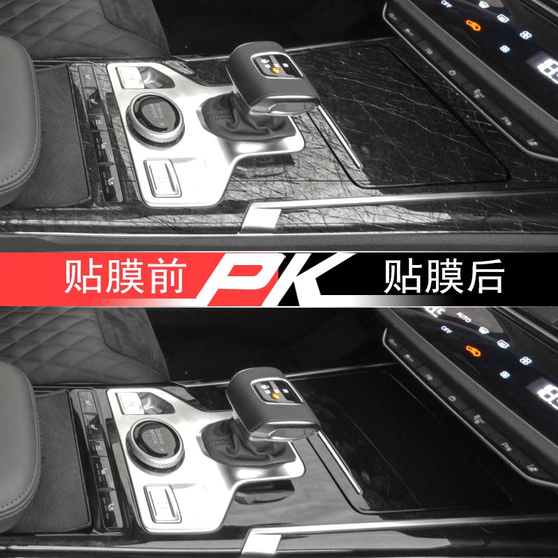 23款红旗HS5车内装饰用品大全屏幕钢化膜改装中控贴膜内饰保护膜