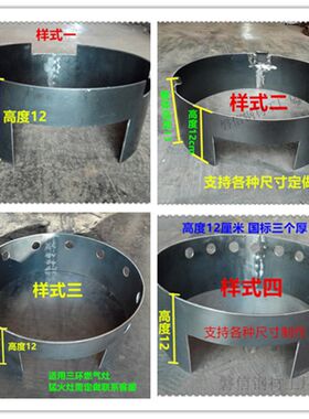 大三环商用摆摊防风罩猛火灶煎饼炉防风罩挡风圈燃气灶挡风圈定做