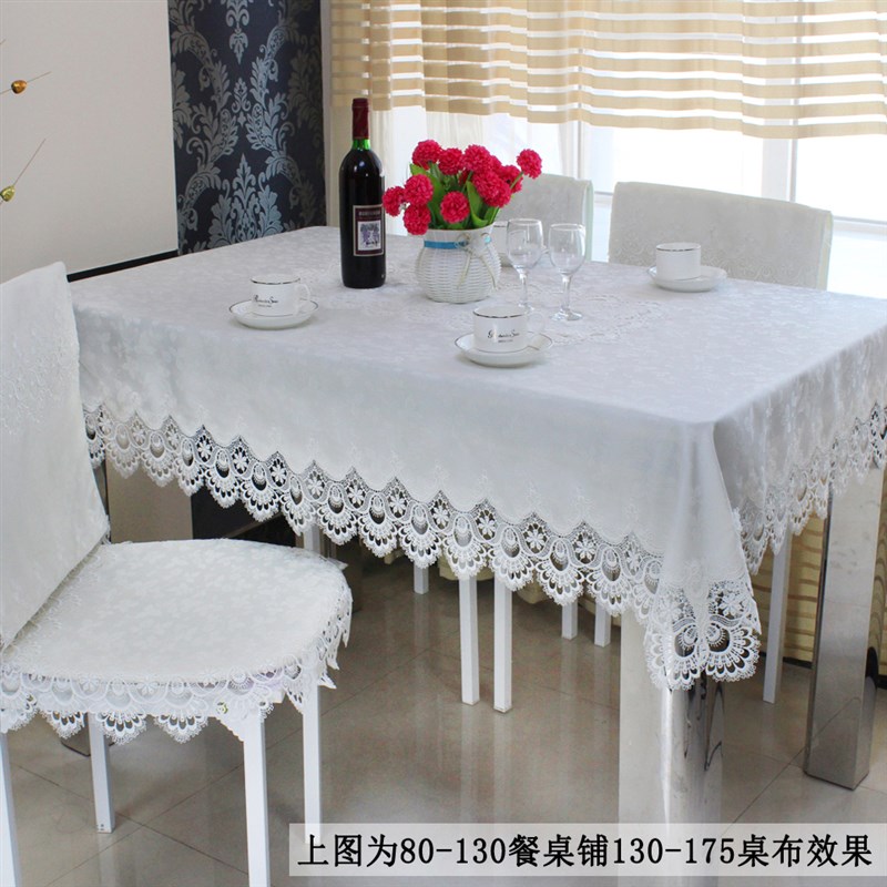 茶几桌布布艺客厅蕾丝桌布长方形桌旗白色现代简约餐桌桌布正方形
